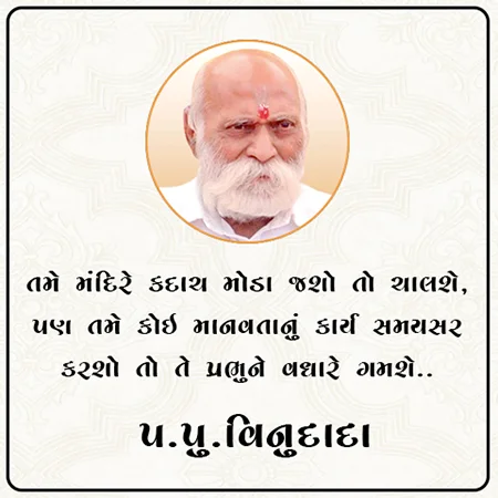 Mangal Charitable Trust, Bhavnagar